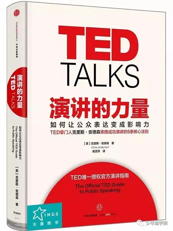 看什么书能改变孩子的自卑,孩子内心强大不自卑的书籍