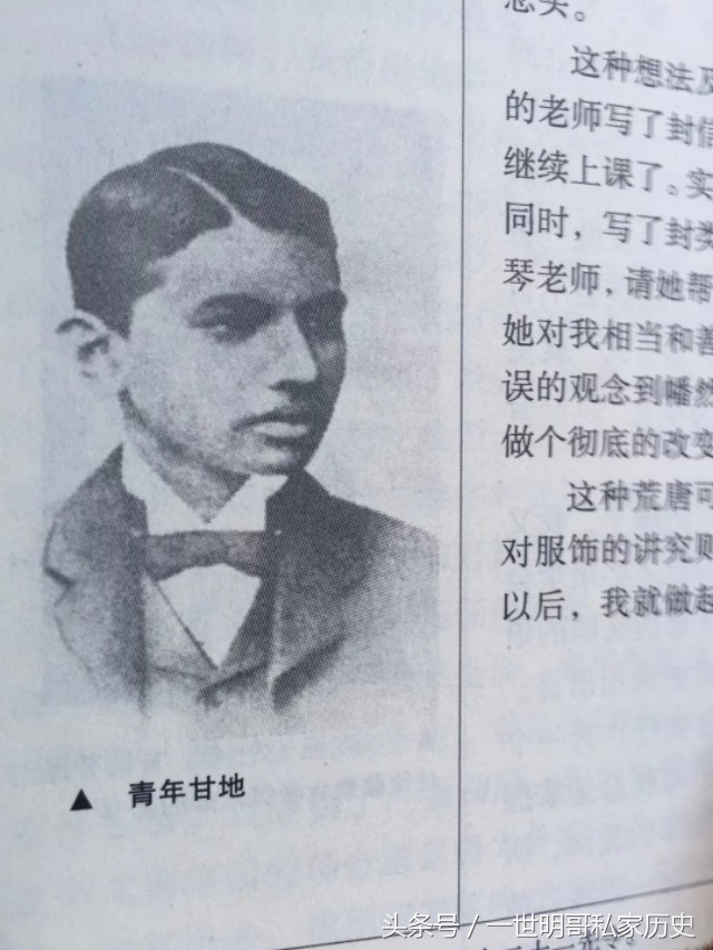 家昌荐书:《甘地自传》