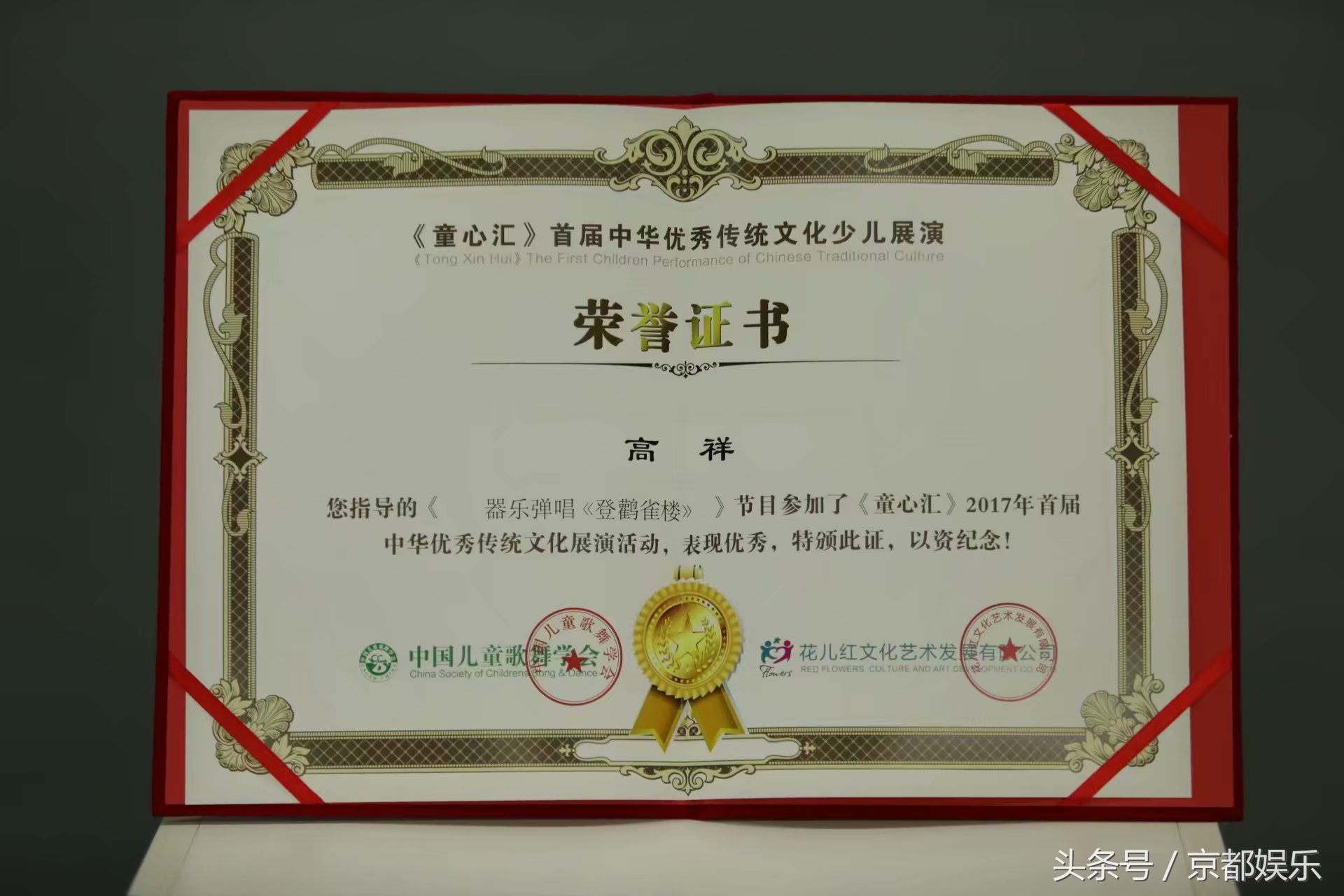 楂樼ゥ涓绘寔浜烘湁灏忓浜嗗悧,婕斿憳楂樼繑