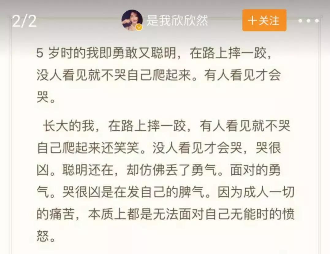 我家那小子欣然离婚,我家那小子欣然谈催婚