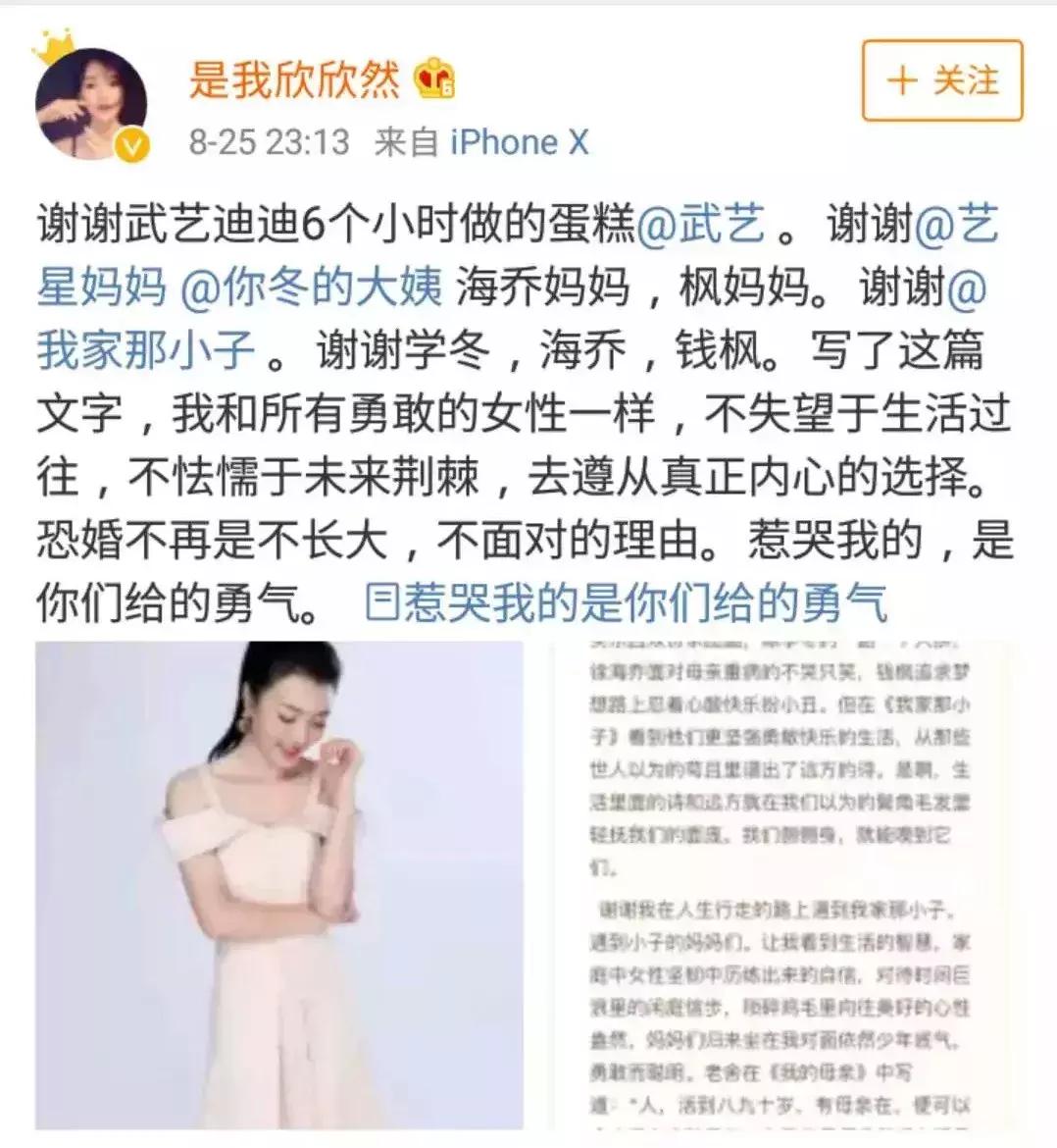 我家那小子欣然离婚,我家那小子欣然谈催婚