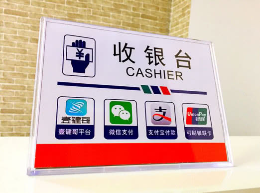 共享经济财富论坛,首届财富共享论坛