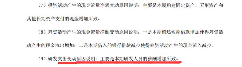 伊利股价大跌背后：半年研发不足1亿销售费用过百亿