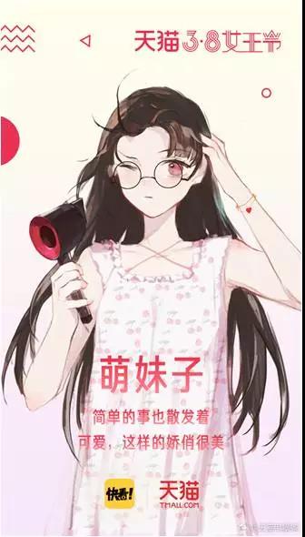 天猫营销文案玩法大全,天猫文案的撰写技巧