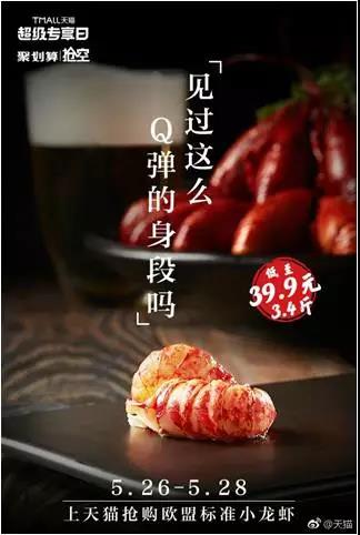 天猫营销文案玩法大全,天猫文案的撰写技巧