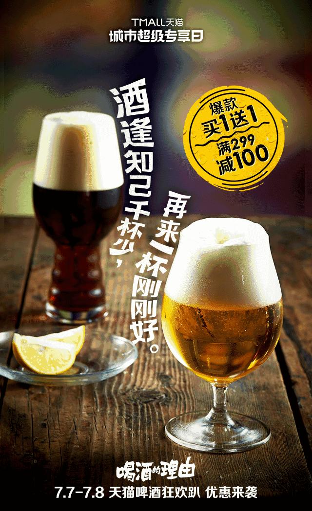 天猫营销文案玩法大全,天猫文案的撰写技巧