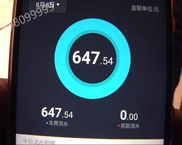滴滴接单恶意逃单怎么办,滴滴打车遇到逃单怎么办