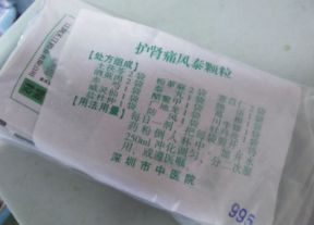 护肾痛风泰的功效与作用,痛风患者护肾的方法