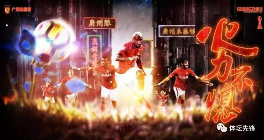 直播中超鲁能泰山对上港,中超直播二十七轮上港vs鲁能