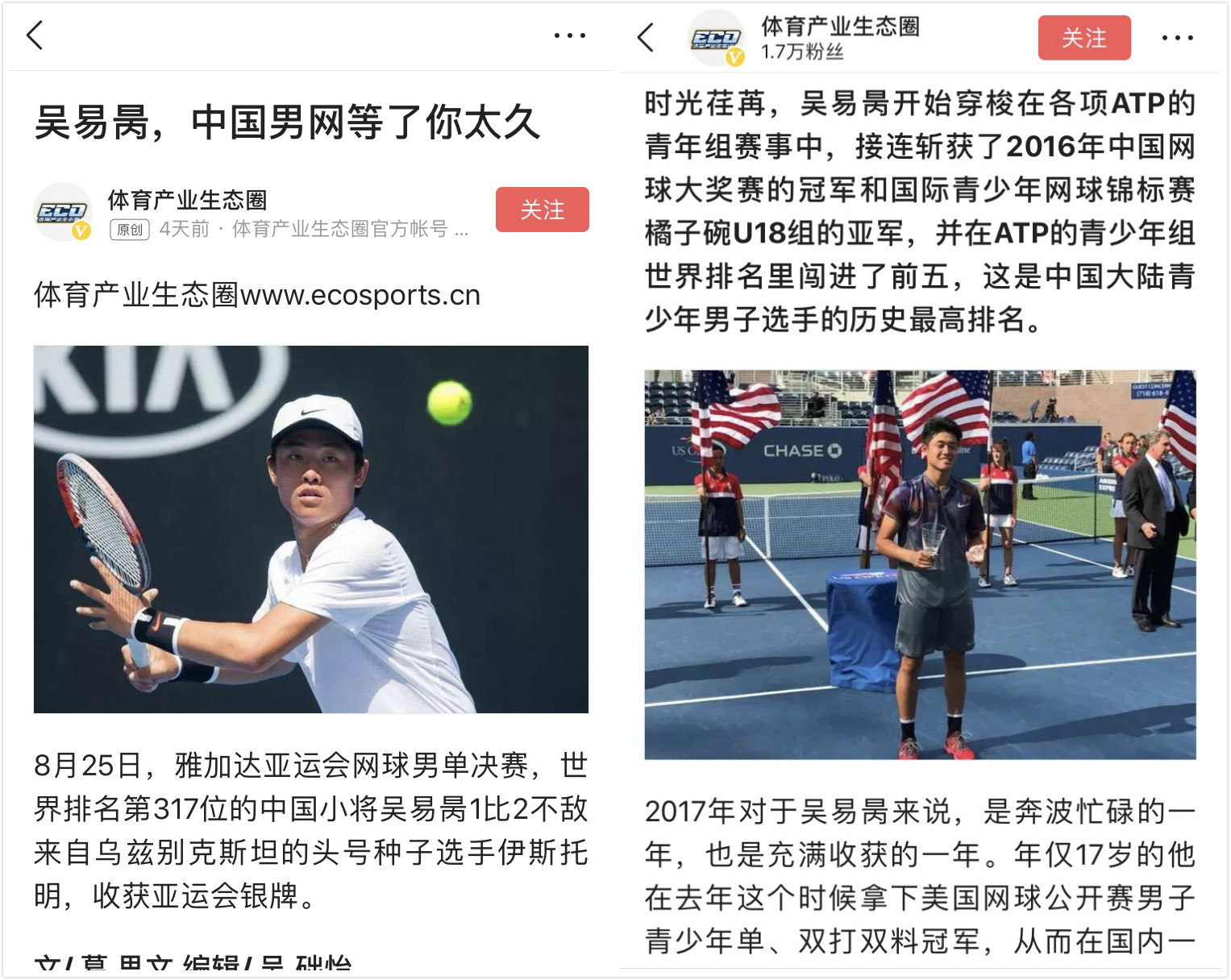 亚运会十大轶事趣闻,亚运会中国队的超燃时刻盘点