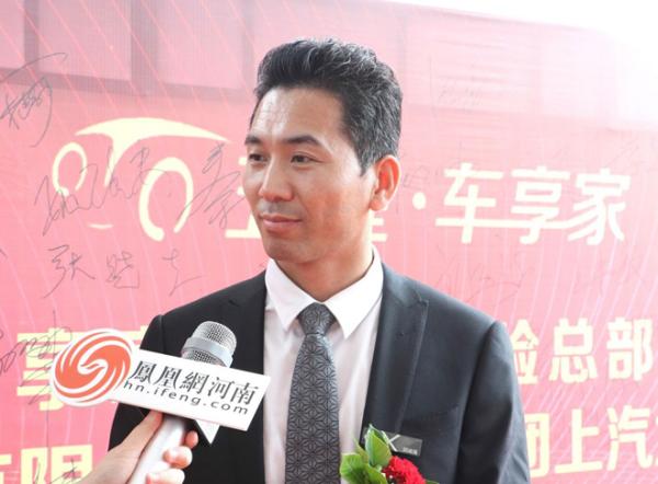 打造汽车经销商,五星车享家
