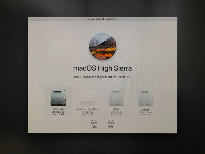 黑苹果台式机组装,1700元组装黑苹果