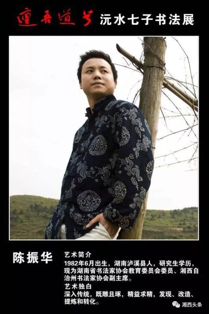 七子之歌书法作品欣赏,七子书画作品欣赏