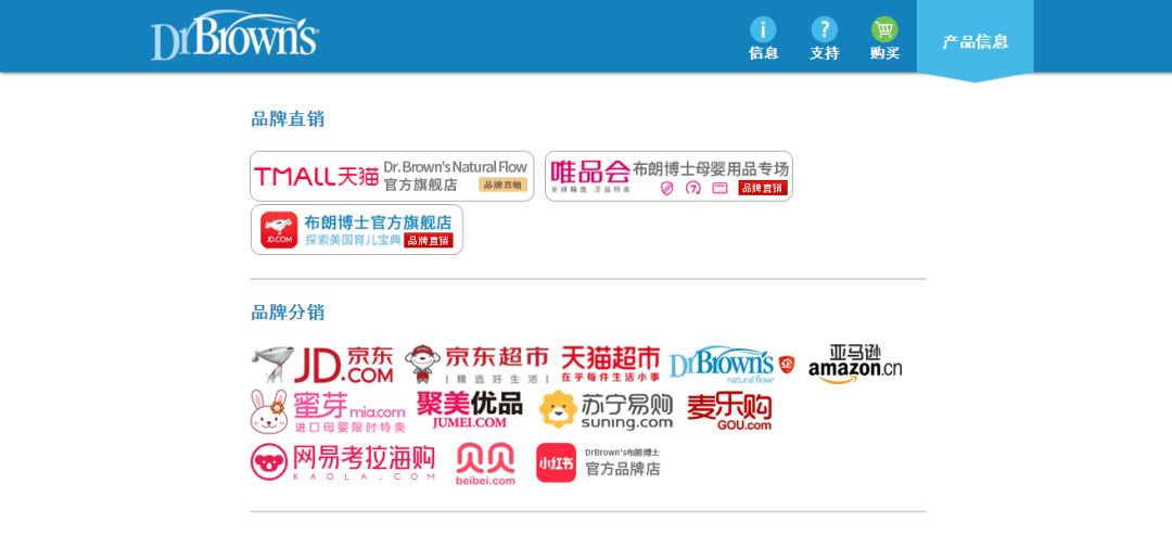 宝宝的东西怎样才能避免买到假货？我们有请专业“打假”八年的……