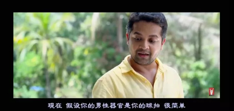 ”*行为性**,就是U盘插入接口的过程“,这部印度性教育短片解救尴尬的你