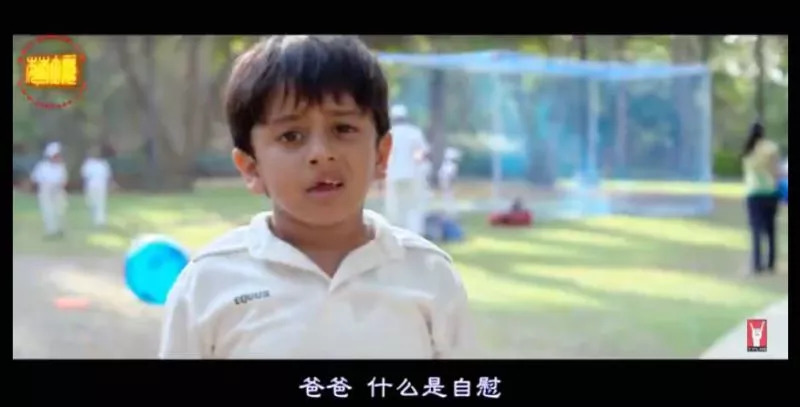 妈妈我是从哪来的搞笑解释,妈妈我是从哪里来的搞笑片段