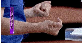 跟人握手手心有汗怎么办,手心有汗怎么握手