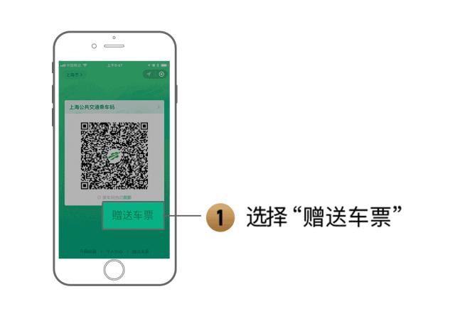 公交乘车码送免费车票、沪将建成公共停车信息平台、嘉兴城际轨交也要来了……上海交通新变化请查收！