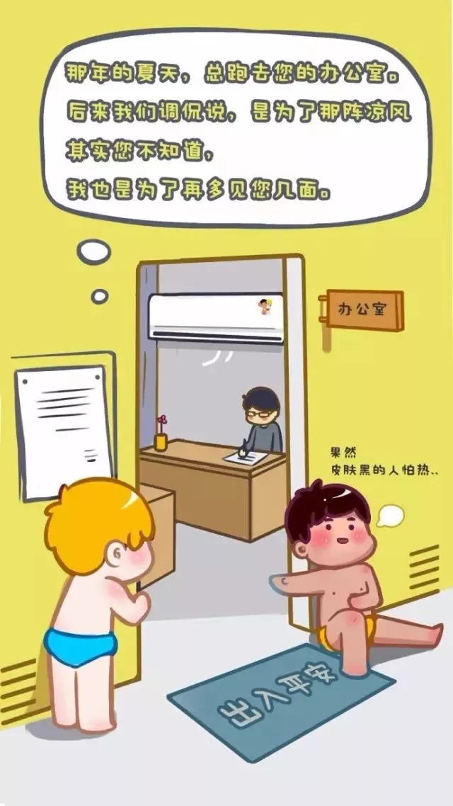 教师节商协会借势文案,关于教师节的文案短句干净治愈