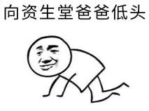 cpb资生堂,安耐晒和资生堂是一个牌子吗