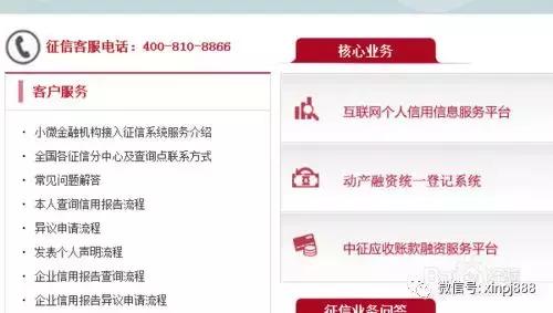 手持身份证照片外泄有那么可怕吗,手持身份证照片外泄要怎么办