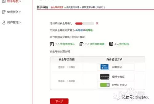 手持身份证照片外泄有那么可怕吗,手持身份证照片外泄要怎么办