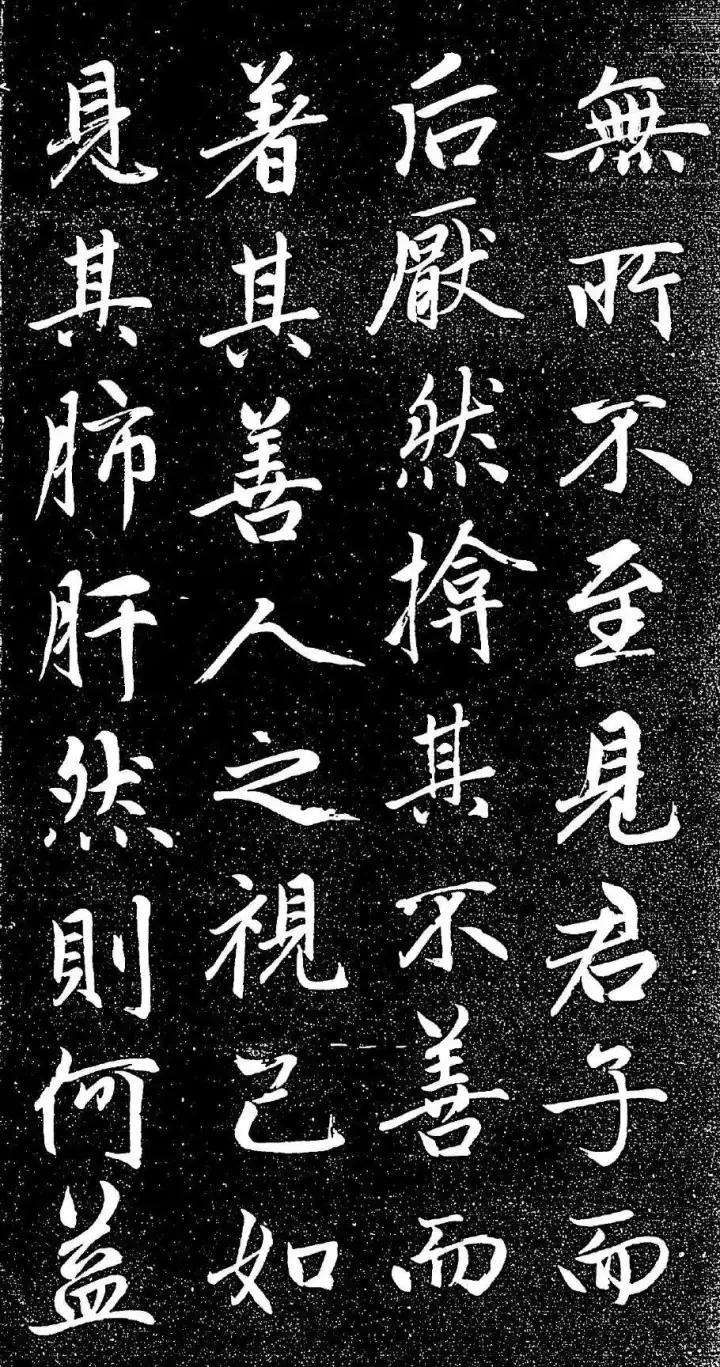 赵孟頫书法全集21版共收录121帖,赵孟頫小楷字帖经典