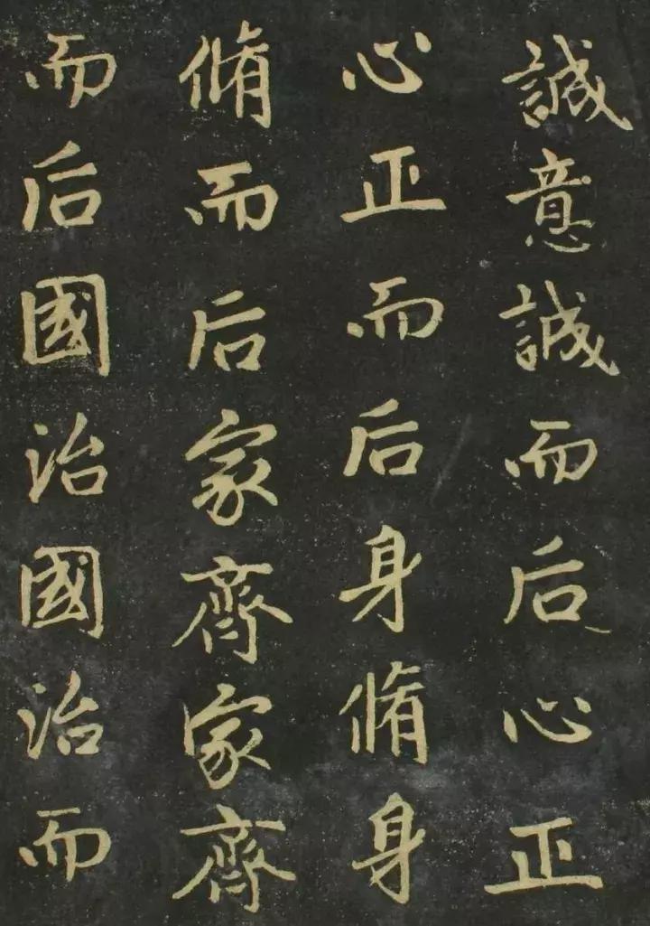 赵孟頫书法全集21版共收录121帖,赵孟頫小楷字帖经典