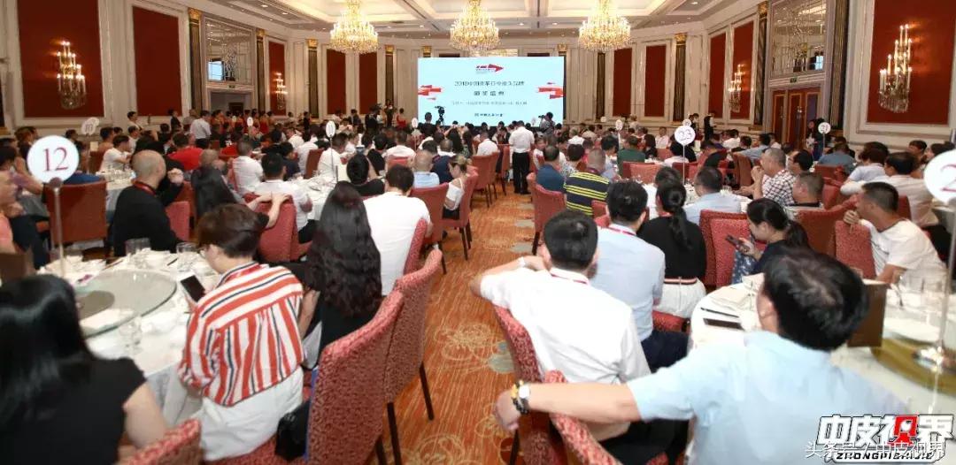 中国皮革协会,中国皮革行业50强