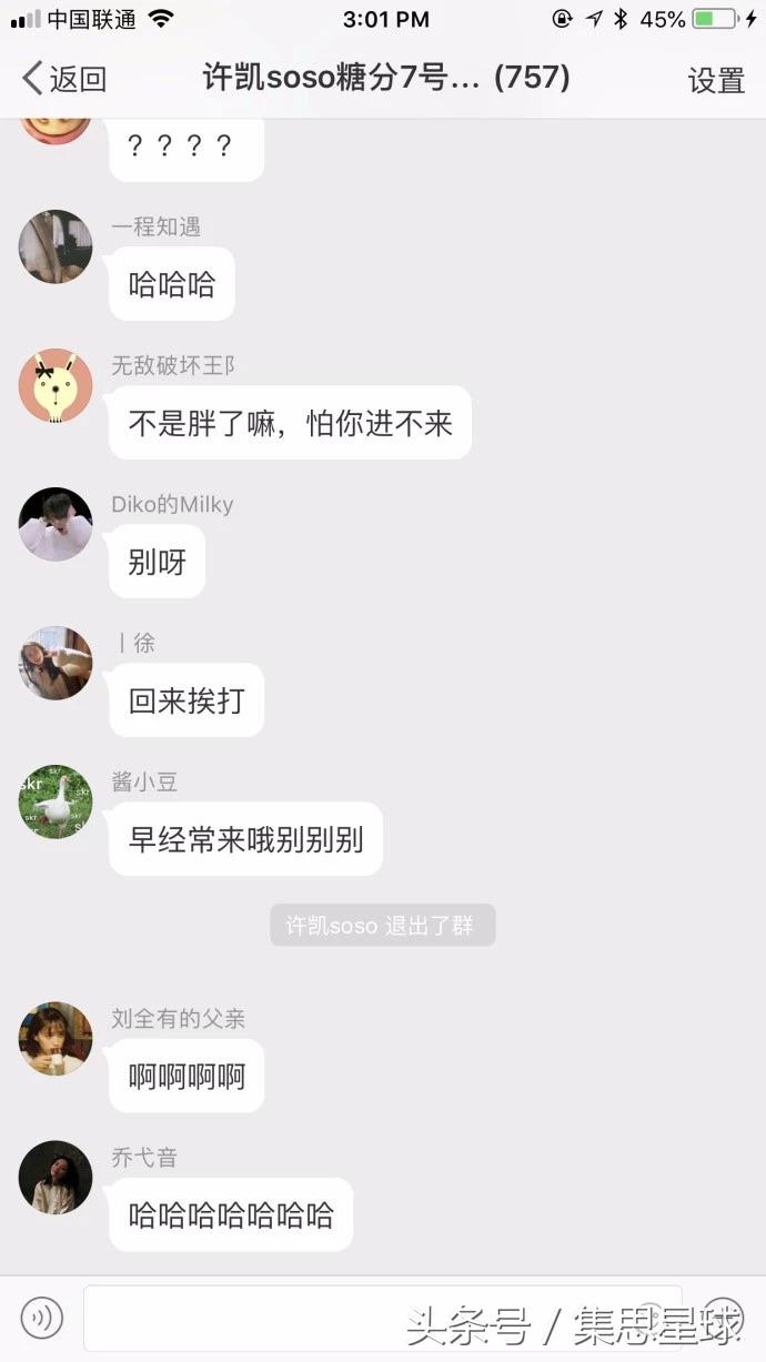 傅恒死后许凯哭的视频,许凯和傅恒结局