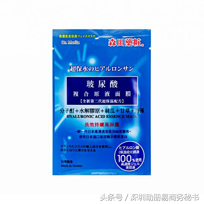 去香港必买的面膜牌子排行榜,香港莎莎官网热卖十年的面膜