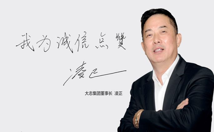 安徽最大放贷公司之一大志集团老板投案自首，赵薇因他股票巨亏