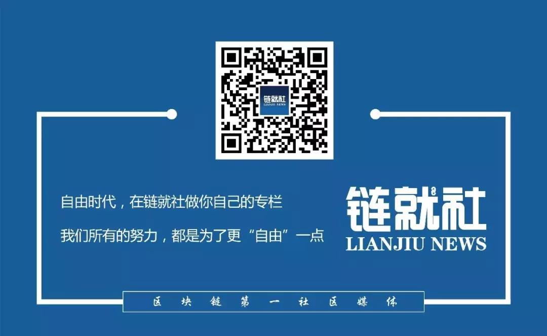 链就10W+｜为什么有割不完的韭菜？