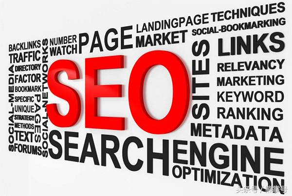 什么是SEO,什么是seo优化