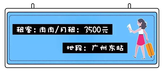 住在广州城中村出租屋的感觉,广州租房靠近地铁和brt