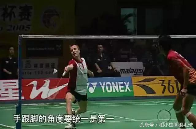 羽毛球鞭打发力脚法,羽毛球刁钻控球
