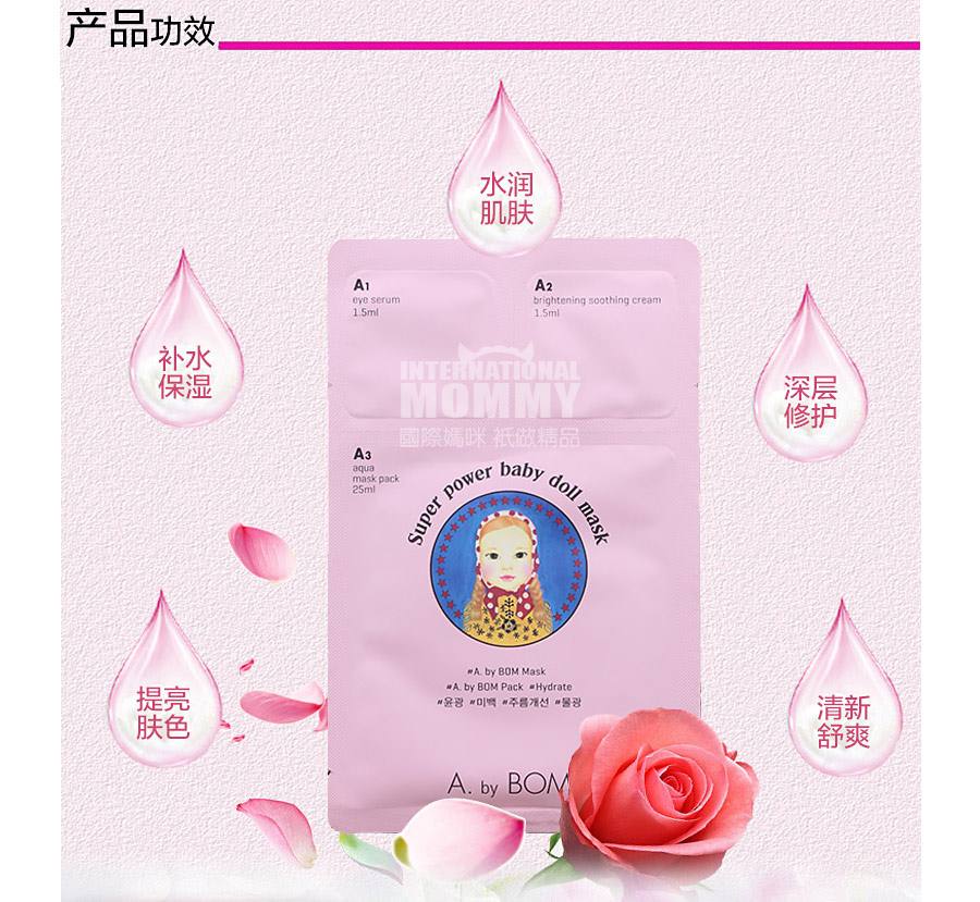 韩国面膜珍珠面膜,希肤美白补水面膜韩国