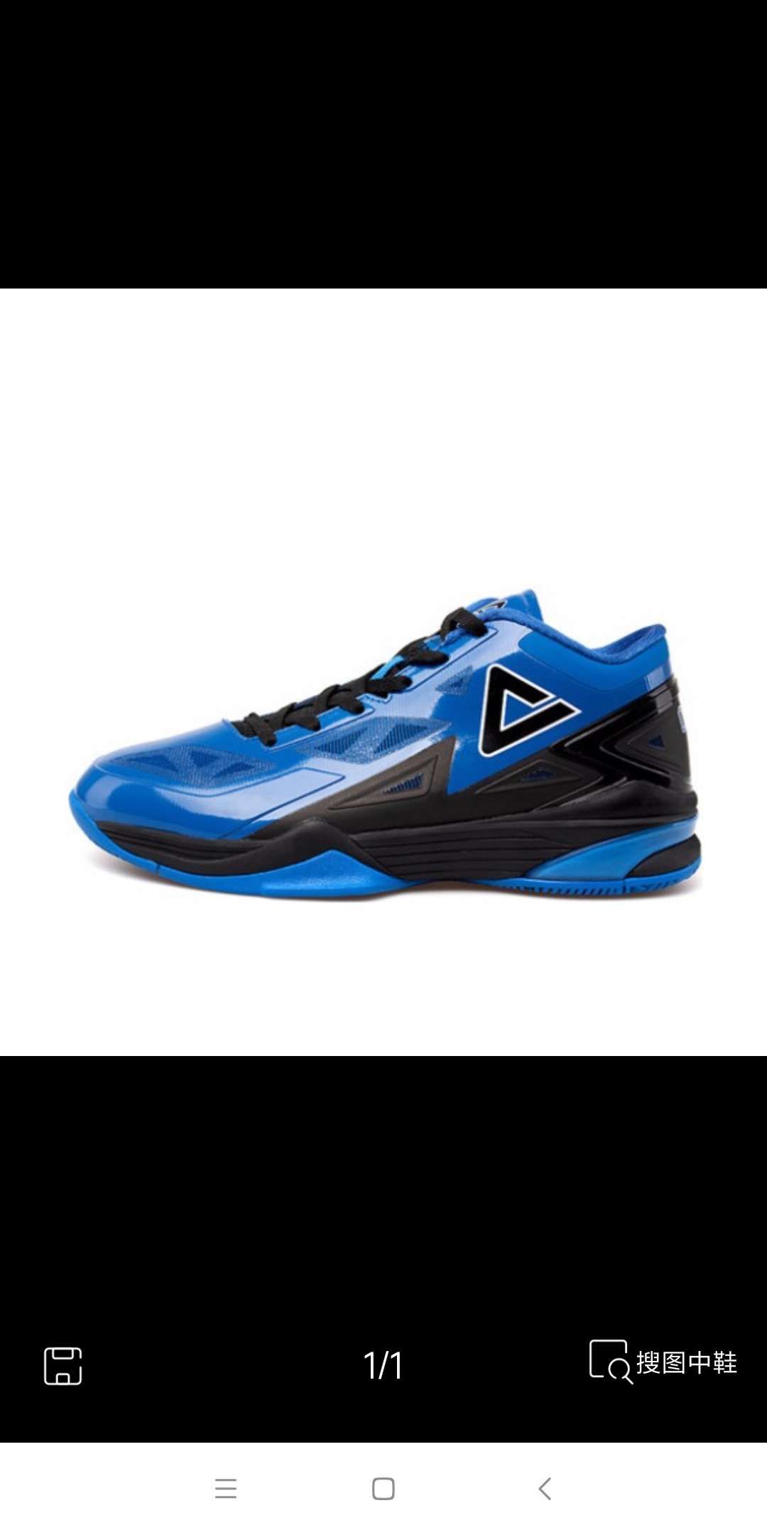 「主流外测评」匹克闪电二代篮球鞋