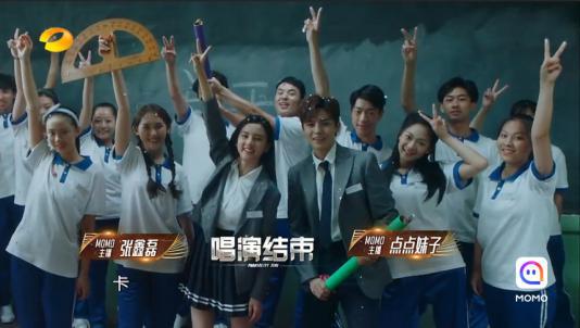 输送优质主播参演《幻乐之城》MOMO泛社交泛娱乐战略效果显现