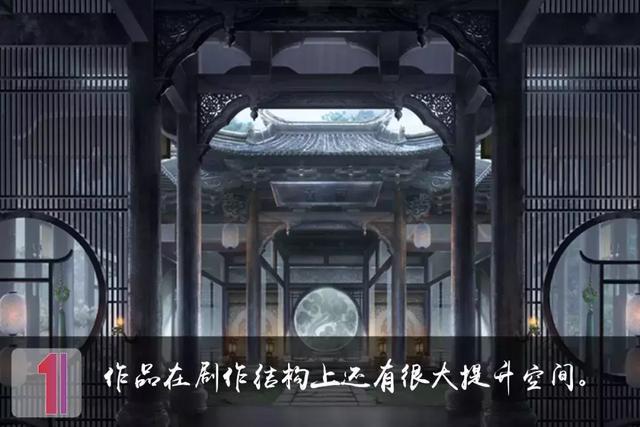 一号学者联盟评价,国漫魔道祖师可以排第几