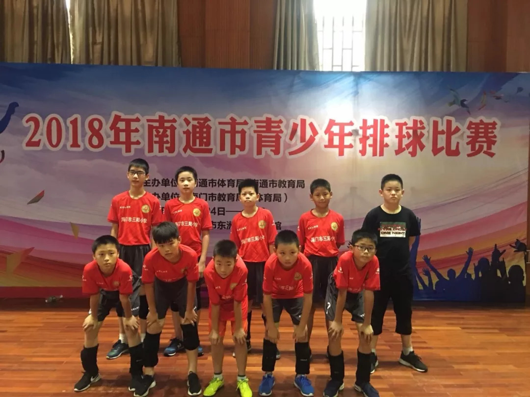 海门体育中心暑假,海门体育中心新消息