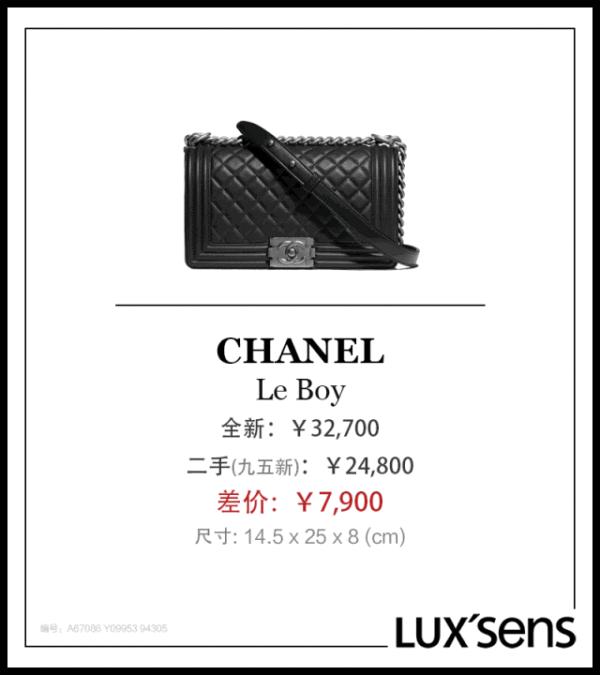 lv和chanel的包一般多少钱,lv的二手包包会比一手的贵