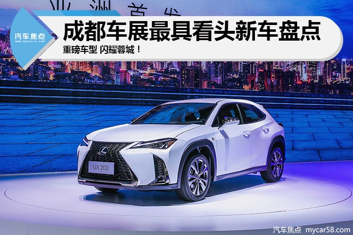 领克03新款上海车展,领克03对比xt4