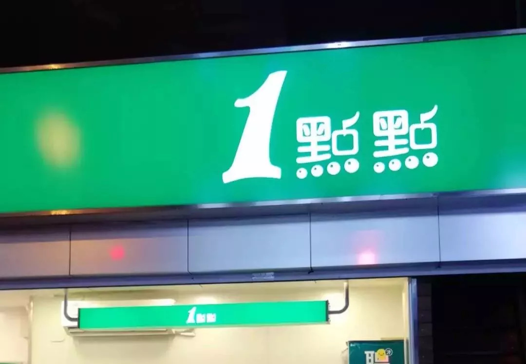 小心喝奶茶的五大危害不容低估,你绝对想不到奶茶的危害有多大