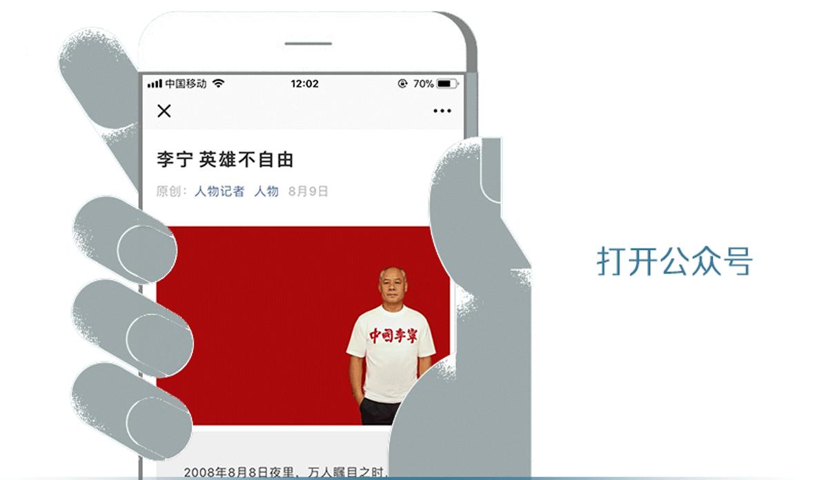 全世界最火的团队,世界上最好看的团队