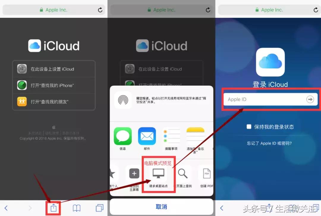 iphone手机不用密码直接打开,忘掉锁屏密码如何抹掉iphone
