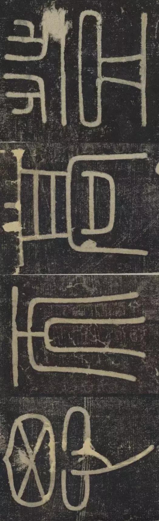 峄山碑集字楹联,峄山碑春节对联