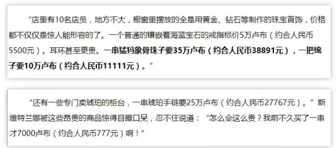 国外免税店专坑中国人：反正他们人傻钱多，太好骗！