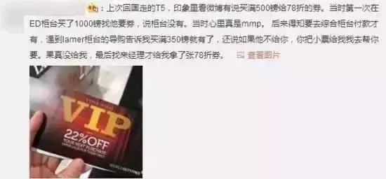 国外免税店专坑中国人：反正他们人傻钱多，太好骗！