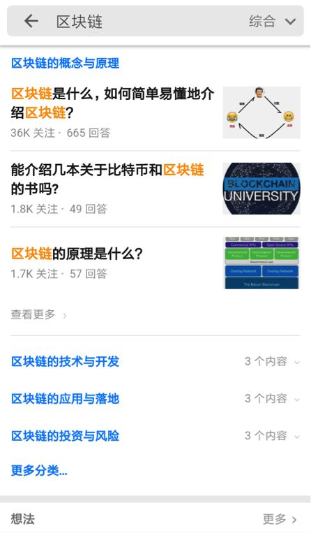 如何评价我的知乎,如何评价知乎的内容